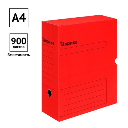 Archive box with A4 Calligrata valve, 100 mm, microhofrocardon, up to 900 sheets, red