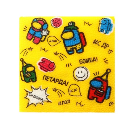 Paper napkins “Happy birthday, you are a gun”, single -layer, 24x24 cm, set 20 pcs.-1