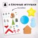 New Year's gift. Game set for creativity "Funny New Year! In search of a holiday "