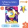 Soft puzzle for babies "Rocket", 12 parts, crumb I