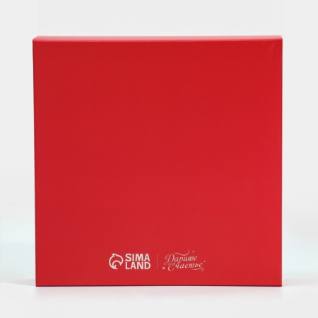 Folding box “Happy New Year!”, 14 x 14 x 3.5 cm, new year-6
