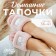 Women's slippers with open nose size 40-41, pink color