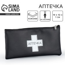 Аптечка «Аптечка», 19х10 см