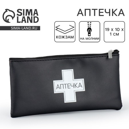 Аптечка «Аптечка», 19х10 см