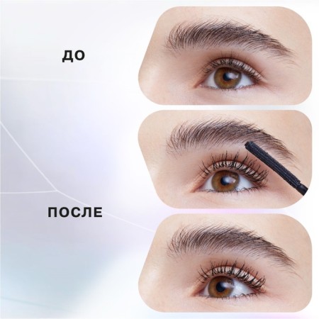 Influence Beauty Futuristic eyelashes, tone 01, 9 ml-4