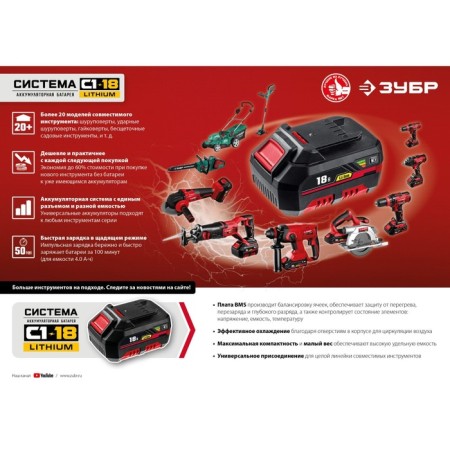 Corner grinder battery. Zhrov Ushm-18-125, 18 V, D = 125x22.2 mm, M14, without ZU and AKB-12
