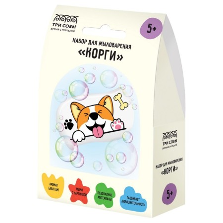 Corgi soap welding set, 1 soap with a picture