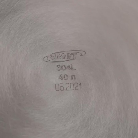 Cloudy pan "Profi", 40 l, d = 45 cm, capsule bottom, metal cover-4