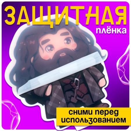 Acrylic figure on the stand "World of Magic", with stickers, 9 cm-3