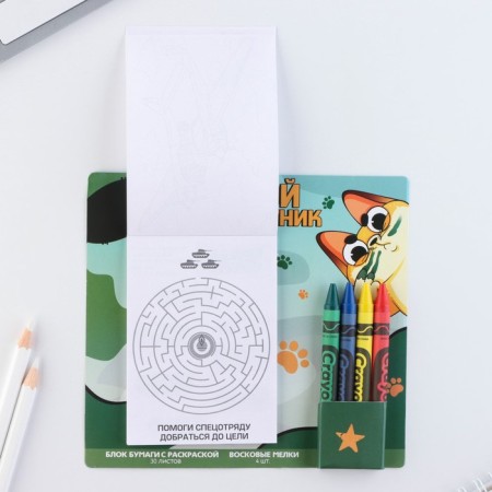 Set: a block of sheets with coloring and wax crayons "Hero and Defender"-5