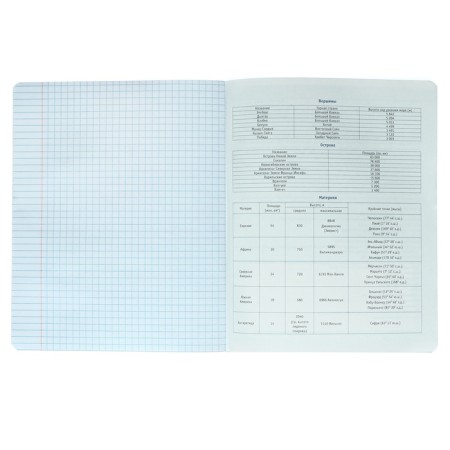Notebook subject “phrases with character”, 48 sheets in the “geography” cage, covered cardboard, selective twin-lak, UV-lak, OFSET block-4