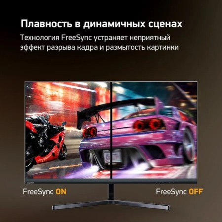 Digma DM-monb2401, 23.8 ", VA, 1920x1080, 75Hz, 9 ms, D-Sub, HDMI, DP, Black-7
