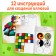The book "Create Illusions", 36 p.