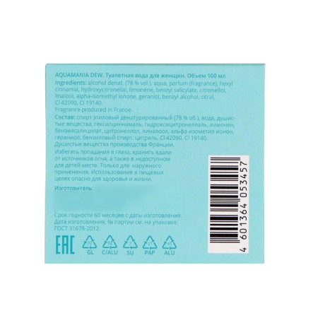 Women's toilet water Genty "Aquamania Dew", 100 ml-4