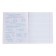 The subject of the subject "domino", 48 sheets in the cage, "Russian language", plastic cover, offset unit