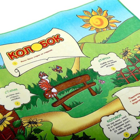 Набор резиновых игрушек «Колобок», 7 шт.-13