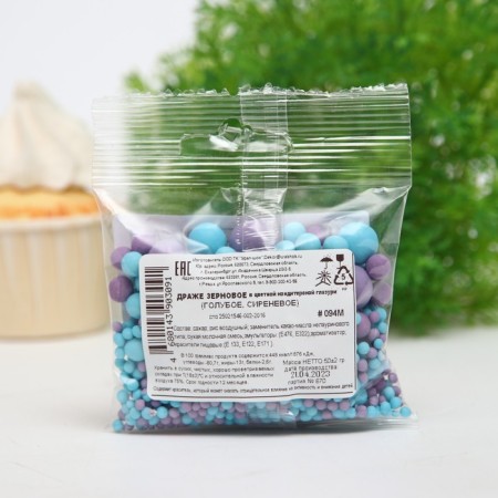 Sprinking confectionery in color glaze (blue, lilac), 50 g-2