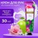 Hand cream "Apple, rose, lily of the valley" moisturizing, 30 ml