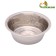 Standard relief bowl, 2.85 liters
