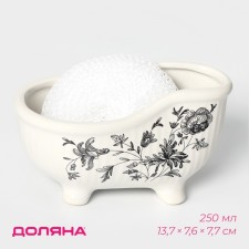 Standing with a sponge of the “interweaving” shade, 250 ml, white color