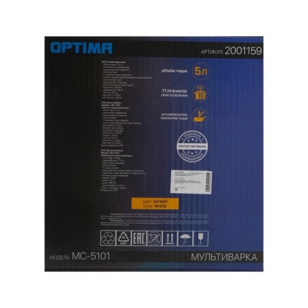Optima MC-5101, 900 W, 5 L, 11 programs, silver/white-8