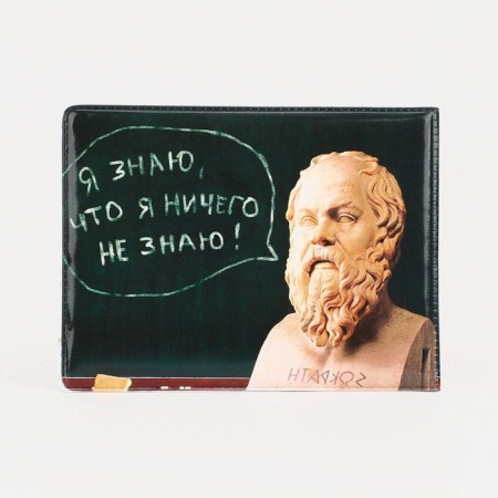 Cover for a student ticket, green color-1