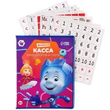 Cash desk of letters, syllables and accounts “Learning letters and numbers”, A5, PVC, fixtures