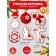 Set for creativity. Soft toy made of felt "New Year's toys" 6 pcs.