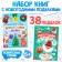 Set of step -by -step circuits "New Year's crafts and modeling", 2 pcs.