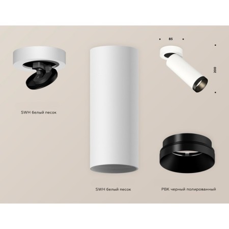Ambrella Light, Techno, XM634220120, GU5.3, white sand color.-2