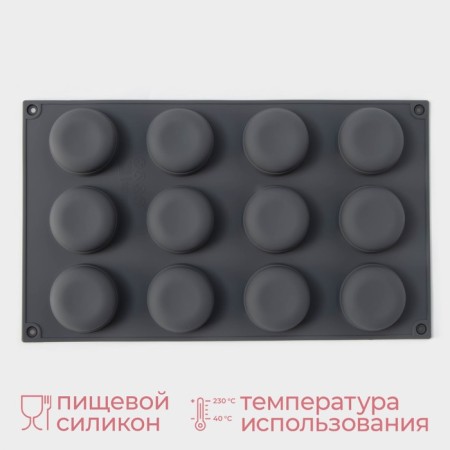 Form for baking and mousse desserts Konfinetta "Web", silicone, 29.5 × 17.5 × 2.5 cm, 12 cells (4.2 × 2.5 cm), color gray color-1