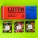 Tea bags "Style", 12 pcs. X 1.8 g.