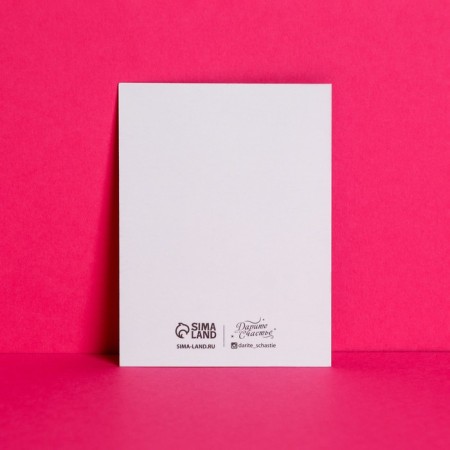 Correlate Correne "From the Crusad", an envelope with wings, 8 × 6 cm-2