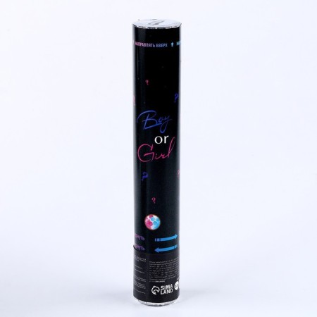 Pneumatic chlorus Boy or Girl, 30 cm, pink, colored smoke-2