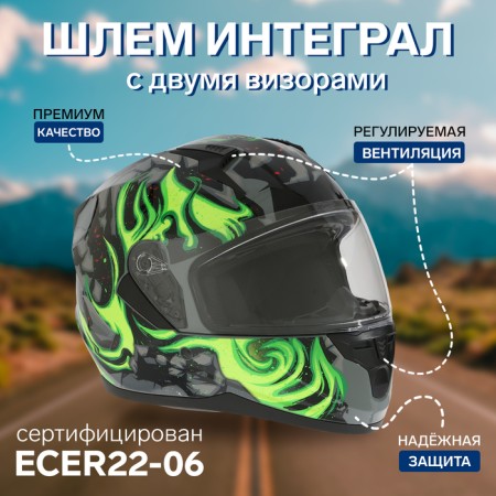 The helmet integral with two visors, size XXL (61), BLD-M67E model, black and green