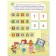 Three cats. 100 stickers. Games with letters. Visiting kittens