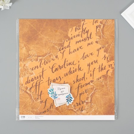 Scrapbooking paper "Old manuscript" density 180 grams set 5 pcs 30.5x32 cm-4