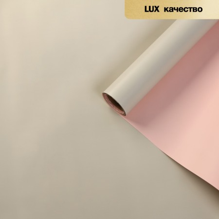 Matte film for flowers double -sided "marshmallows", tea rose - cream, 57 cm x 10 m-1