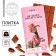 Confectionery tiles "Add chocolate", 100 g.