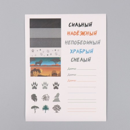 Photo album 25 sheets (stickers+rings) "Leo" 19x27x3 cm-3