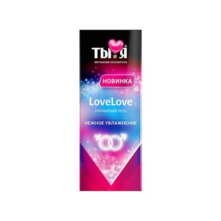 Moisturizing intimate gel Lovelove "You and I", on a water -based, 50 g-3