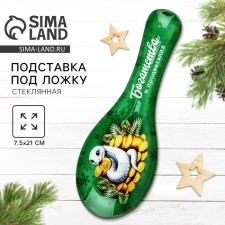 Standing under a spoon New Year's expensive attention of “wealth”, 21.4 x 7.5, glass