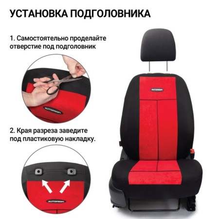 Autoshekhli university Autoprofi TT-902V BK/RD, polyester, velor, a set of 9 items, front row, rear row, black/red color-7