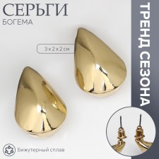 Earrings Metal 