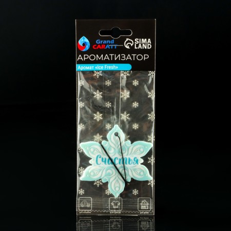 Gift set of a motorist Grand Caratt "Caution!"-5