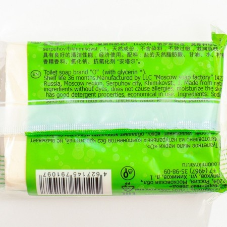 Toilet soap in packaging, 200 g-1