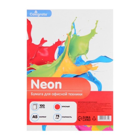 Color paper A5 100l Calligrata Neon Red 75g/m2