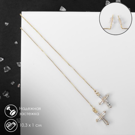 Hanging earrings with rhinestones “cross” on a chain, white color in gold, 10.3 cm