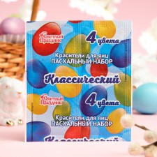 Diches of food, 4 colors, 5 g