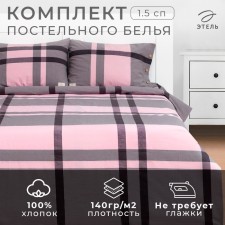 Bed linen Ethel 1.5 joint venture Grey Grid 155x210 cm, 160x240 cm, 50x70-2pcs, 100% greedy cotton, 140 g/m2